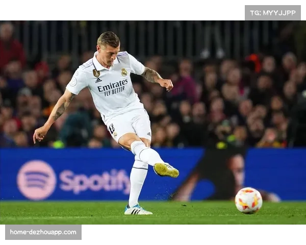 皇马进攻端创造力：405次关键传球联赛第二的进攻组织能力