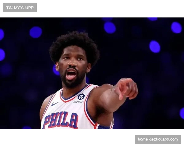 恩比德阑尾炎手术缺阵，76人内线轮换面临严峻考验